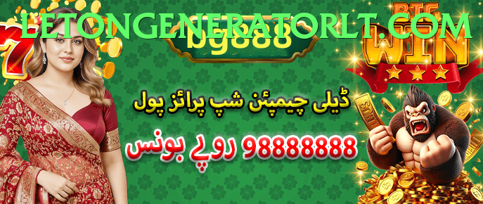 flyingchess game app for Pakistan players